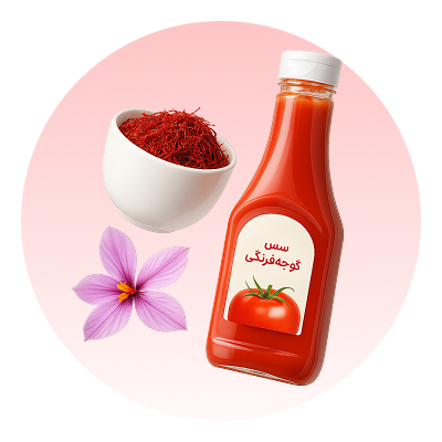 چاشنی و افزودنی